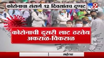 Special Report | टेस्ट केली की पॉझिटिव्ह रिपोर्ट अशी स्थिती, राज्यात 100 पैकी किती रुग्ण बाधित?