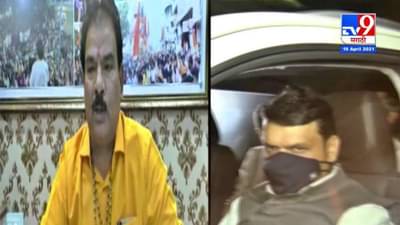 VIDEO: Who is Sanjay Gaikwad : देवेंद्र फडणवीसांवर आव्हान देणारे संजय गायकवाड कोण?