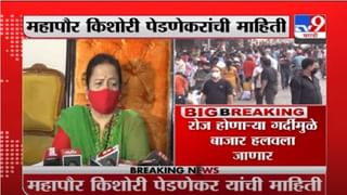 Nashik |मालकाच्या मुलांवर संकट, कोब्रा आणि ज्युली कुत्रीची अर्धा तास झटापट; स्वत:च्या प्राणाची आहुती