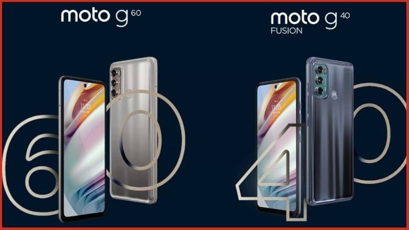 6000mAh बँटरी, 108MP कॅमेरासह Moto G60 आणि Moto G40 लाँच, किंमत... 6000mAh बँटरी, 108MP कॅमेरासह Moto G60 आणि Moto G40 लाँच, किंमत...