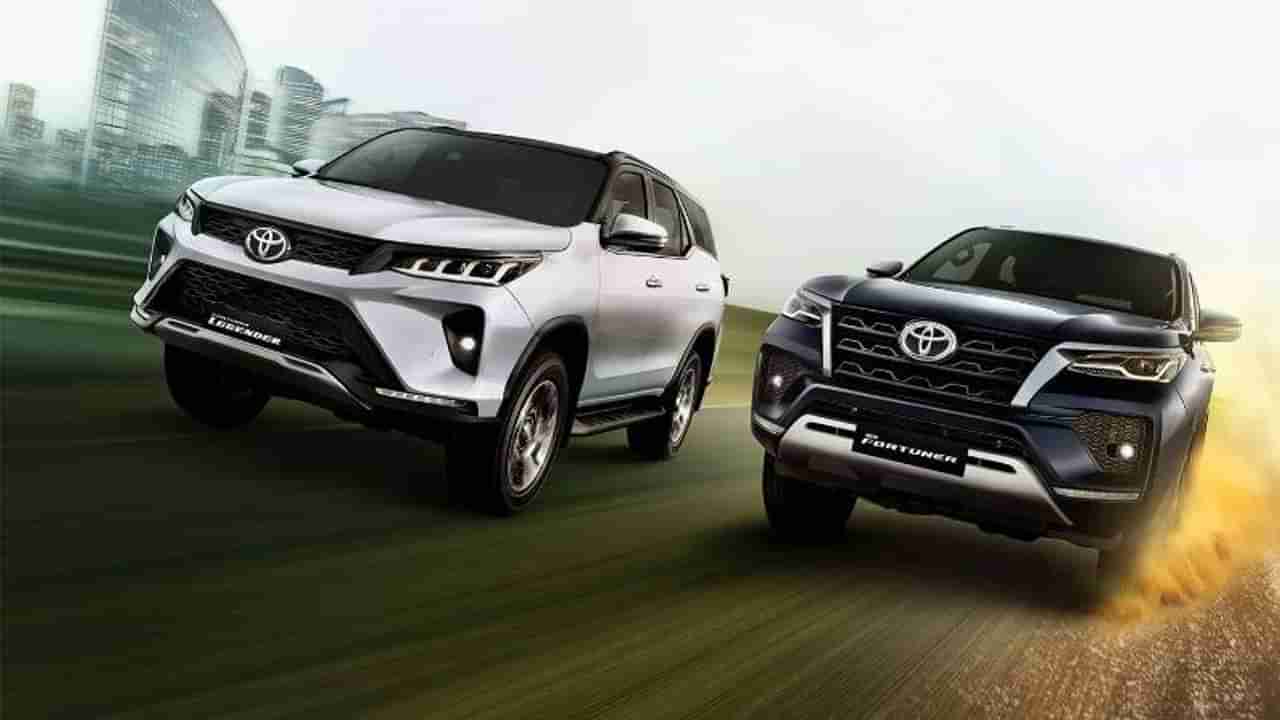 Toyota Fortuner आणि Legender ची रेकॉर्डब्रेक विक्री, प्रीमियम मॉडेललाही भारतीयांची पसंती