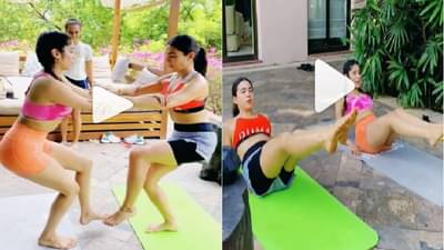 Sara Ali Khan Janhvi Kapoor workout | सारा अली खान, जान्हवी कपूर हॉट अँड स्लिम का दिसतात ?, हा व्हिडीओ पाहाच