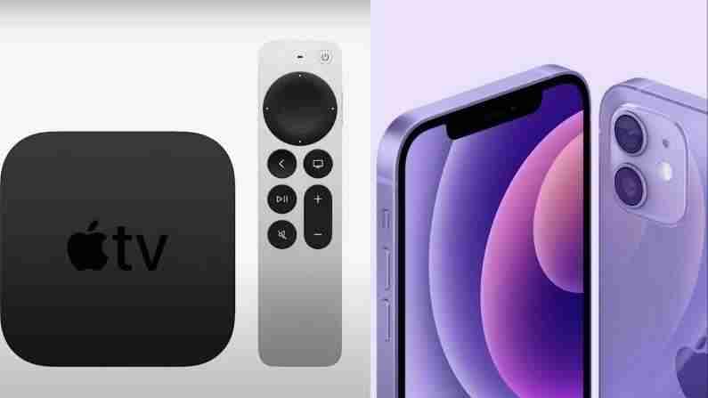 Apple Event 2021 | आयफोन 12 सिरीजचे 4 फोन लॉन्च; आयफोन 12 मिनी जगातील सर्वात पातळ आणि हलका 5 जी स्मार्टफोन