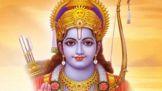 Ram Navami 2021 | रामनवमी का साजरी केली जाते? जाणून घ्या रामनवमीची तिथी, महत्त्व, शुभ मुहूर्त आणि कथा…