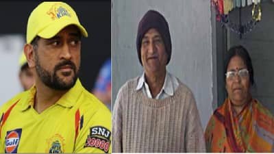 MS Dhoni | महेंद्र सिंह धोनीच्या आई-वडिलांना कोरोना, रांचीतील रुग्णालयात दाखल