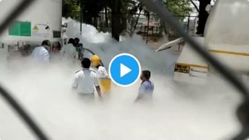 Nashik Oxygen Tank Leak Video : नाशिकमध्ये ऑक्सिजन गळती, तब्बल 25 जणांचा मृत्यू