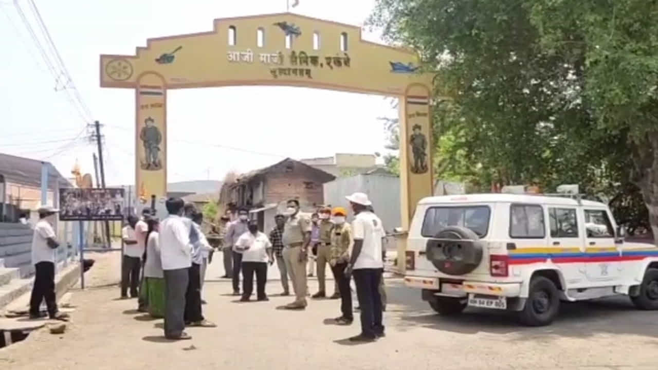 साताऱ्यात एकाच गावात 241 कोरोना रुग्ण, संपूर्ण गाव चिडीचूप, घरटी एक रुग्ण