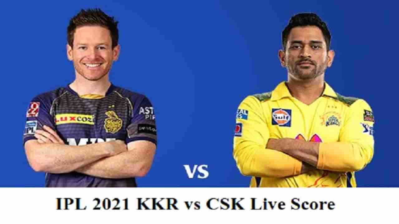KKR vs CSK, IPL 2021 Match 15 Result | पॅट कमिन्स आणि आंद्रे रसेलची झुंजार खेळी, चेन्नईचा 18 धावांनी  विजय