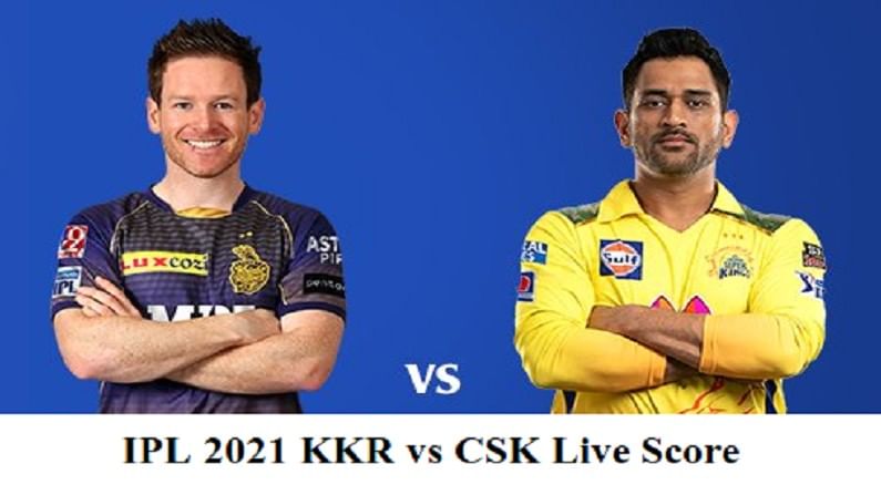 KKR vs CSK, IPL 2021 Match 15 Result | पॅट कमिन्स आणि आंद्रे रसेलची झुंजार खेळी, चेन्नईचा 18 धावांनी  विजय