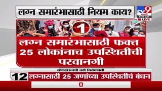 कोरोना संसर्ग रोखण्यासाठी लोकलसेवा बंद करा, नालासोपाऱ्यातील प्रवाशांची प्रतिक्रिया