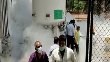Nashik Oxygen Tank Leak Patients Names | नाशिक ऑक्सिजन गळती दुर्घटनेत मृत्युमुखी पडलेल्या रुग्णांची संपूर्ण यादी