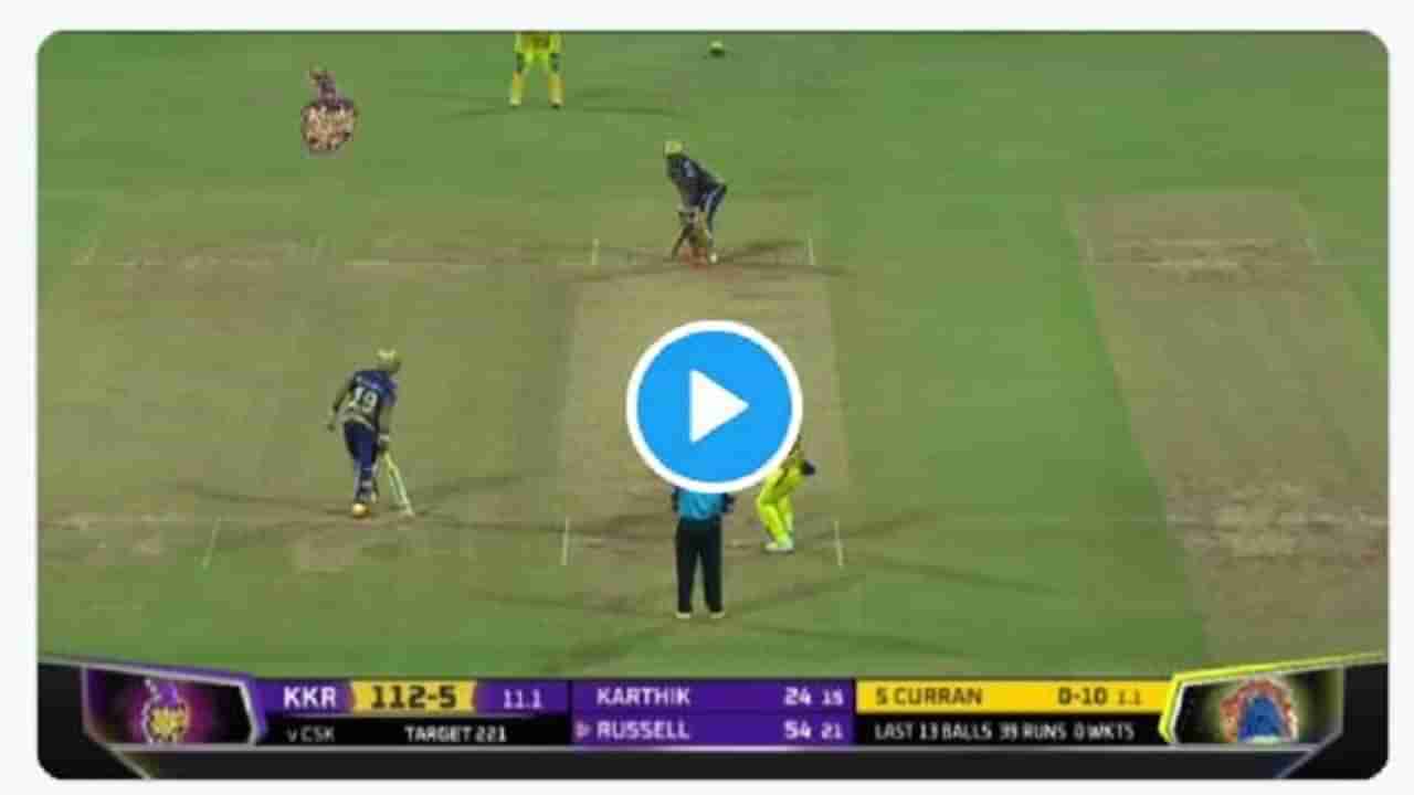 IPL 2021 : VIDEO वाईडच्या आशेने बॉल सोडला, चेंडू थेट स्टम्प्समध्ये घुसला