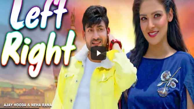 Video | कमर तेरी लेफ्ट राईट होले, 37 कोटी व्ह्युज असलेलं गाणं तुम्ही बघितलत का?