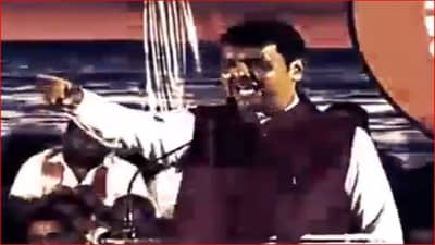 VIDEO: नाशिकला दत्तक घेतो, शहराचा चेहरामोहराच बदलून टाकेन; फडणवीसांच्या त्या आवेशपूर्ण भाषणावरुन काँग्रेसचा खोचक टोला