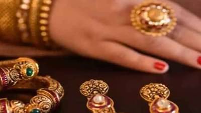 Gold Price Today | सोन्याच्या किंमतीत मोठी घसरण, जाणून घ्या आजचे दर...
