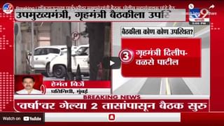 Nashik Oxygen Leak | नाशिकची घटना कशी काय घडते? : कोर्ट