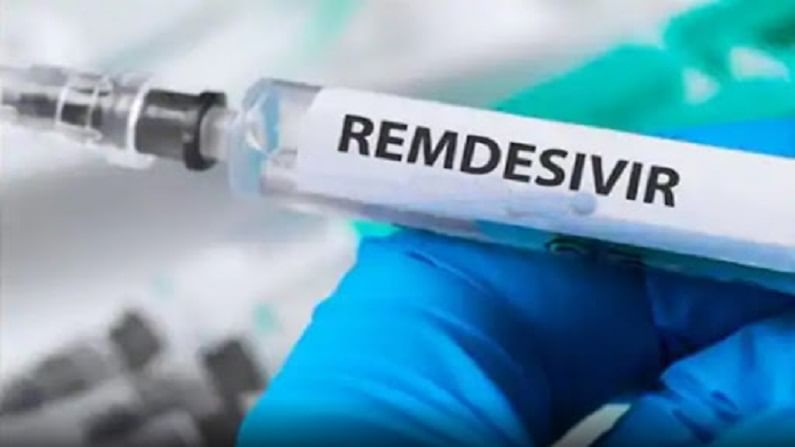 Remedesivir : कोरोना रुग्णावरील उपचारासाठी आता रेमडेसिव्हीर वापरलं जाणार नाही - WHO