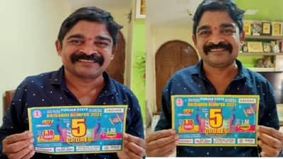 कोरोना उपचारांनंतर घरी येताच पाटील मालामाल, ठाण्यातील व्यावसायिकाला पाच कोटींची लॉटरी