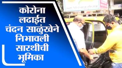 कोरोनाविरुद्धच्या लढाईत हा तरुण बजावतोय महत्वाची भूमिका, लसीकरणासाठी मोफत टॅक्सी सेवा