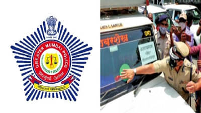 प्रेयसीला भेटायला जायचं आहे, गाडीला कुठलं स्टिकर लावू? प्रियकराच्या प्रश्नाला मुंबई पोलिसांचं भन्नाट उत्तर