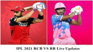 RCB vs RR, IPL 2021 Match 16 Result | देवदत्त पडीक्कलचे शतक, विराटची शानदार खेळी, बंगळुरुचा विजयी 'चौकार', राजस्थानवर 10 विकेट्सने मात