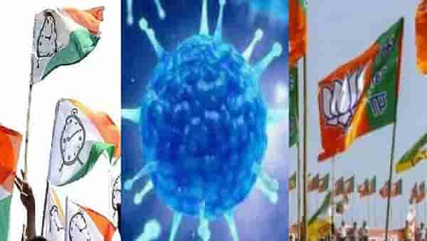 पोटनिवडणुकीने पंढरपुरात वात पेटवली; आमदार संजय शिंदे,अमोल मिटकरी, रणजीतसिंहांना कोरोना, 1800 अॅक्टिव्ह रुग्ण