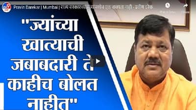 रेमडेसिव्हीर इंजेक्शनवरुन राजकारण, मंत्र्यांमध्ये एकवाक्यता नसल्याचा दरेकरांचा आरोप