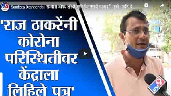 मडेसिव्हीर, अत्यावश्यक साहित्य खरेदीचा आधिकार राज्यांना द्या, राज ठाकरेंचे मोदींना पत्र