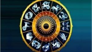 Horoscope : भगवान शंकराची कृपा आज कोणत्या राशीवर?, कसा असेल तुमचा आजचा दिवस?, वाचा संपूर्ण राशीफळ