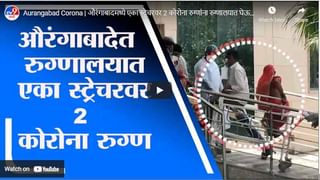 Chandrashekhar Bawankule On Virar Fire | महाराष्ट्रातील मृत्यूच्या तांडवाला राज्य सरकार जबाबदार