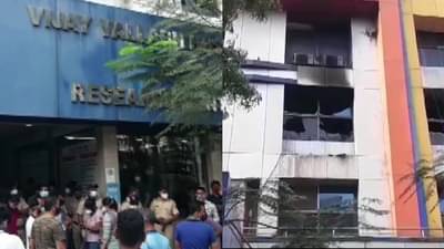 Virar Hospital Fire | विरारच्या आगीत कोण कोण होरपळले? वाचा संपूर्ण यादी