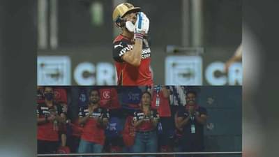 Video | सामन्यादरम्यान अनुष्काला ‘फ्लाईंग कीस’ तर मुलीच्या नावे अर्धशतक, विराटने जिंकली चाहत्यांची मनं, पहा व्हिडीओ...