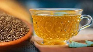 Ajwain Tea Benefits | ‘ओव्या’चा चहा प्यायल्याने शरीराला होतील अनेक फायदे, वाचा कसा बनवला जातो ‘हा’ चहा...