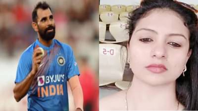 Video : मोहम्मद शमीच्या आठवणीत हसीन जहाँची झोप उडाली?, व्हिडीओ सोशल मीडियावर व्हायरल, तुम्ही पाहिलात?