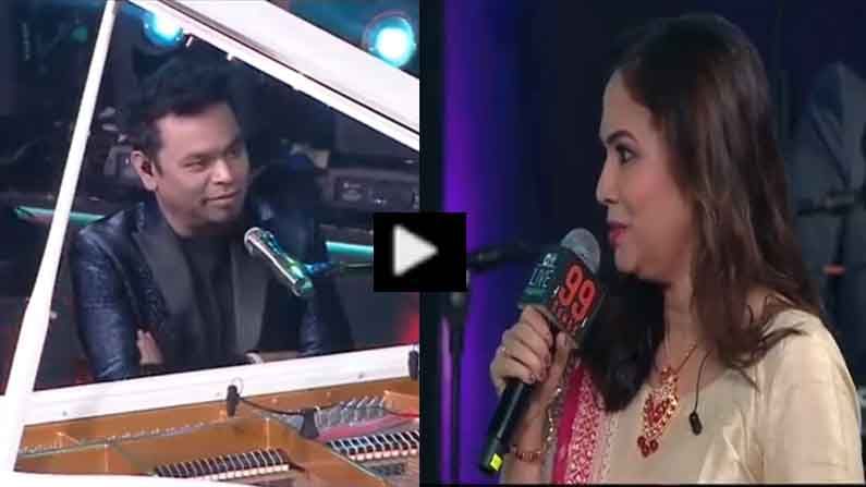रहमाननं 25 गायिकांना ऐकलं पण मग बेलालाच का निवडलं? ऐका, बघा हा Video रहमाननं 25 गायिकांना ऐकलं पण मग बेलालाच का निवडलं? ऐका, बघा हा Video