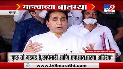 Fast News | दिवसभरातील महत्वाच्या बातम्या | 4.30 PM | 24 April 2021