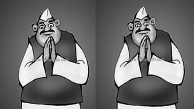 आमचे आमदार वारले, मतदारसंघात न फिरकल्याने पोस्ट व्हायरल, आमदारांकडून पोलिसात तक्रार