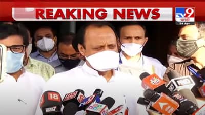 Ajit Pawar | महाराष्ट्रात कोरोना लसीकरणासाठी ग्लोबल टेंडर काढणार : अजित पवार