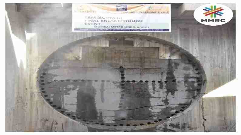 कोरोनाचं संकट आणि त्यामुळे लागू असलेल्या लॉकडाऊनमध्येही मुंबई मेट्रोच्या तिसऱ्या टप्प्याचे काम सुस्साट सुरु आहे.