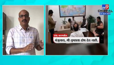 Special Report | सत्तेशिवाय फडणवीसांची तडफड? मग आता माफी मागणार का?