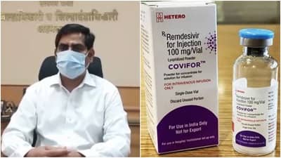 आमचे रुग्ण मरु द्यायचे का? अहमदनगरमध्ये रेमडेसिवीरची मागणी आणि पुरवठ्यात मोठं अंतर, नातेवाईकांचा संताप