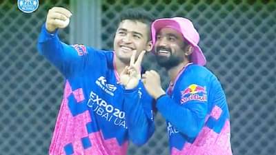 Video : पॅट कमिन्सचा अवघड कॅच घेतल्यानंतर अति आनंद, रियान परागचं चर्चेतलं हे सेलिब्रेशन नक्की बघा...!