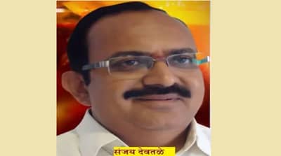 माजी मंत्री संजय देवतळे यांचे कोरोनामुळे निधन, उपचारादरम्यान हृदयविकाराचा झटका