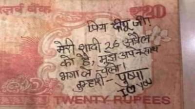 सोनम गुप्ता बेवफानंतर आता पुष्पाच्या प्रेमपत्राची चर्चा, म्हणते दीपूजी मला पळवून न्या