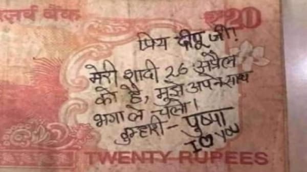 सोनम गुप्ता बेवफानंतर आता पुष्पाच्या प्रेमपत्राची चर्चा, म्हणते दीपूजी मला पळवून न्या