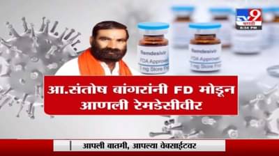 Special Report | महाराष्ट्रात कोरोनाच्या युद्धात दानशूर नेत्यांचा मदतीचा हात