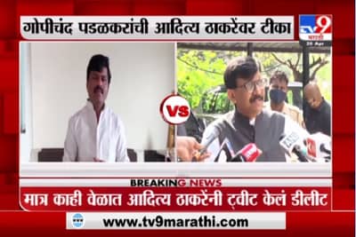 Gopichand Padalkar | टक्केवारीसाठी मोफत लसीकरणाचा निर्णय मागे घेऊ नका : पडळकर