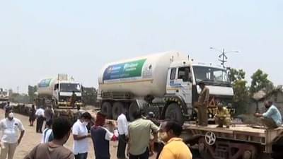 महाराष्ट्राला मोठा दिलासा, ऑक्सिजन एक्स्प्रेस कळबोंलीला पोहोचली; मुंबई पुण्याला ऑक्सिजन मिळणार?