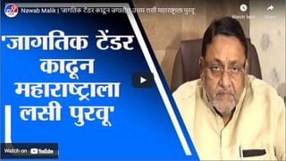 Palghar | रात्रीच्या वेळी कारखान्याने विषारी वायू सोडल्याने कोलवडे ग्रामस्थांमध्ये घबराट