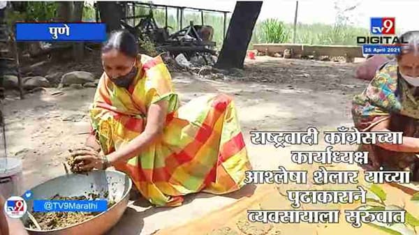 Pune | दौंडच्या गोवऱ्यांची आता थेट अमेझॉनवर विक्री, परराज्यातून मोठी मागणी